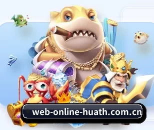 web-online-huath.com.cn的故事 - 体育资讯内容服务(hth)